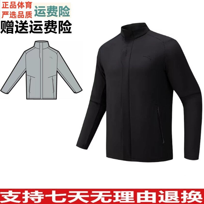 Y安踏CHN系列加绒立领运动外套男冬季新款加厚行政夹克152617626