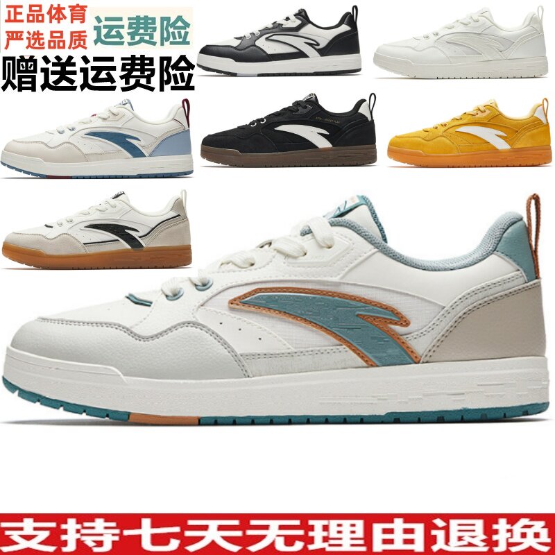 安踏运动街玩板鞋2026秋季男鞋