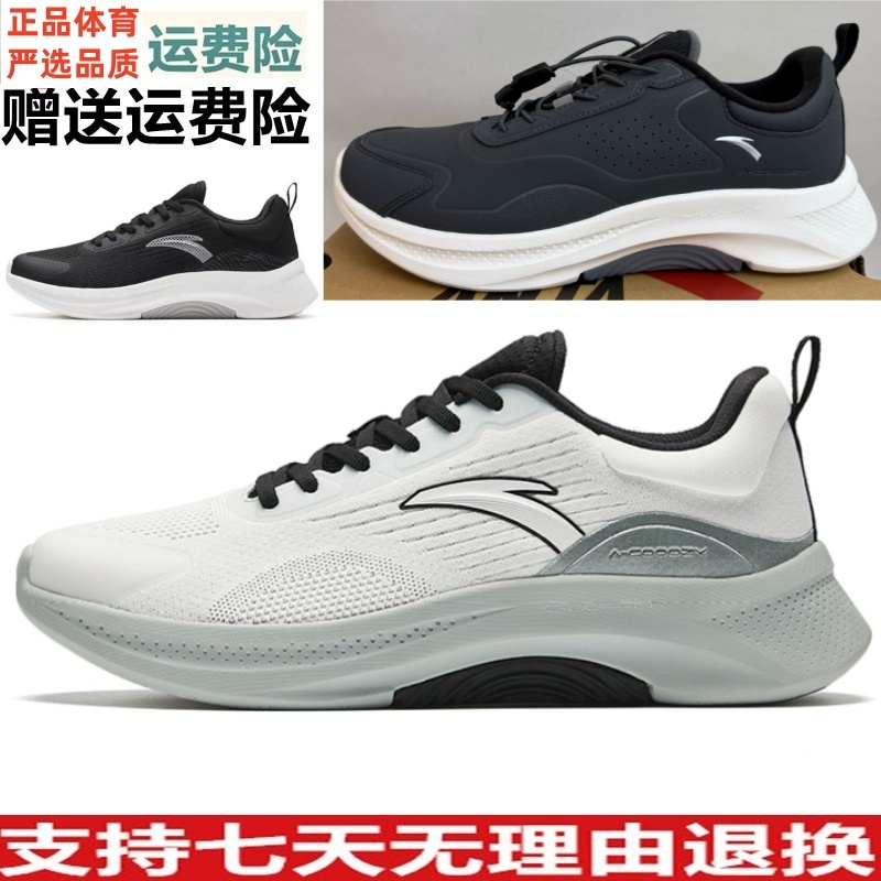 秋季新款缓震防泼水有氧运动鞋