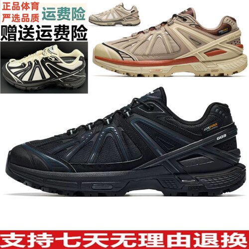 安踏冠军2026冬季新款G04