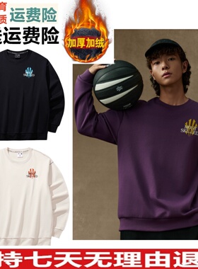 YDZ安踏凯里·欧文系列美式复古加绒长袖运动卫衣男女172541711N