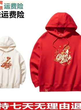 GD安踏新年系列连帽卫衣女春款款宽松休闲印花运动上衣162518728S