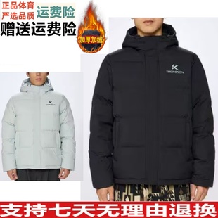 D安踏六度芯羽绒服2025冬男防风防泼水连帽外套羽绒服152541921N