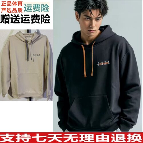 安踏2026秋冬男卫衣休闲连帽套头跑步训练针织运动上衣152611726