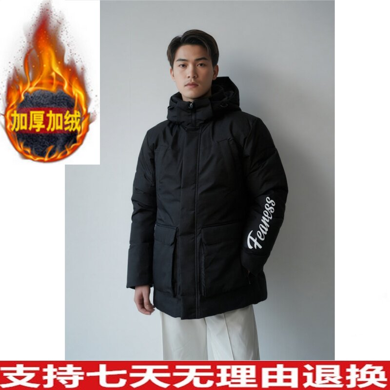 安踏正品羽绒服男装抗寒