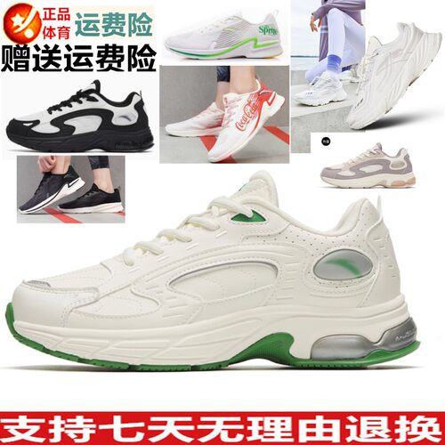 2023春季新款厚底老爹鞋运动鞋