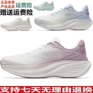 安踏缓震跑鞋女款2026年夏