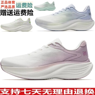 ZD安踏缓震跑鞋女款2026年夏季新款运动鞋叶子跑鞋122625536