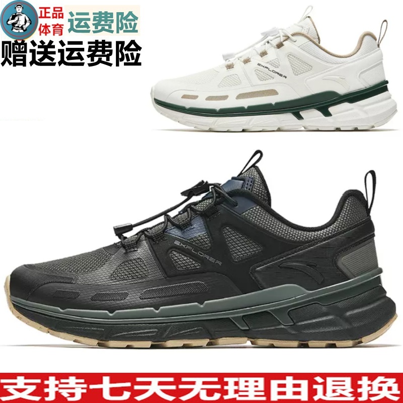 夏季新款网面透气运动鞋百搭男鞋