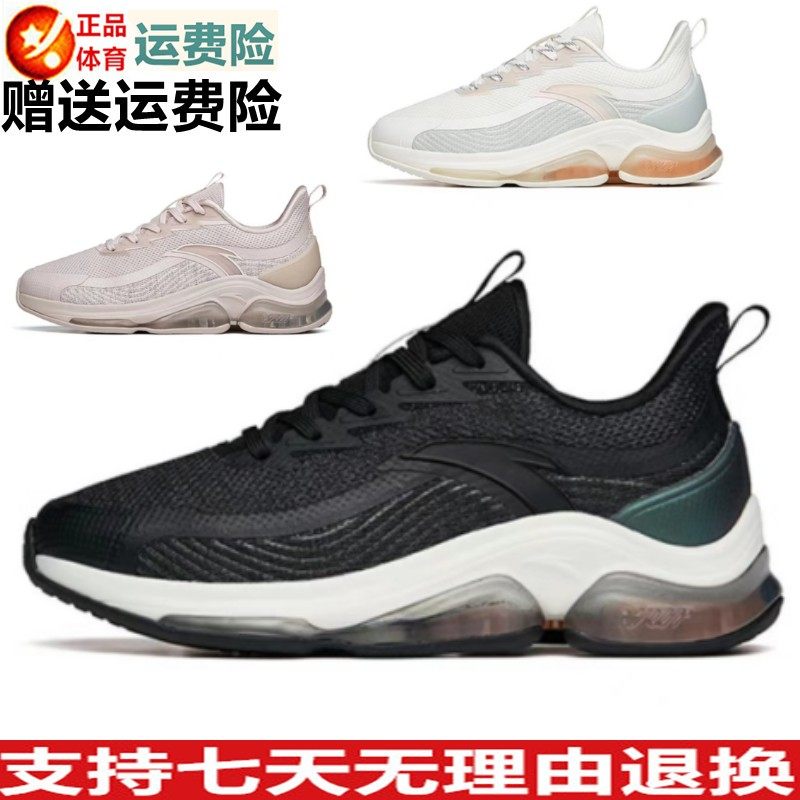 弹力胶柔软跑步鞋舒适休闲运动