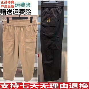 YD安踏好事发生加厚休闲长裤男新年款宽松工装直筒裤子152618506