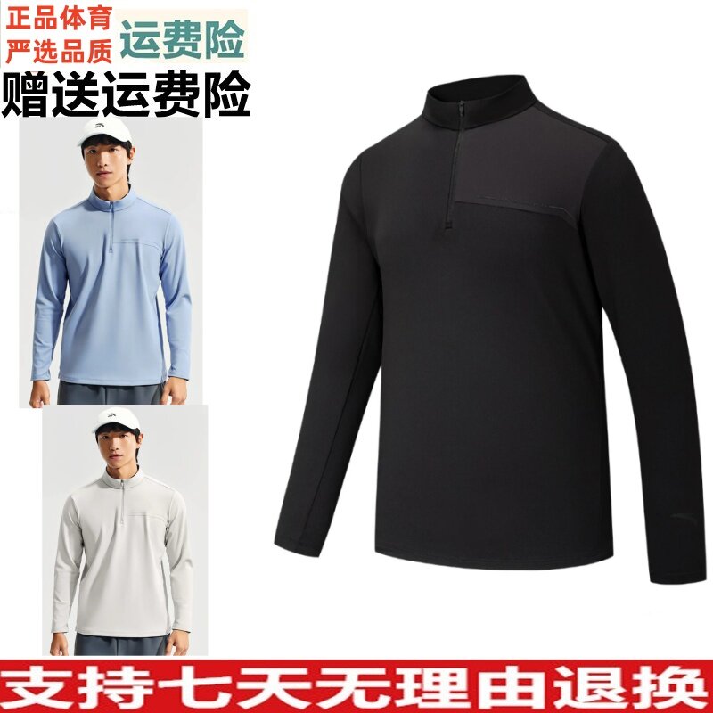 D安踏加绒运动长袖t恤男士健身跑步半拉链内搭T冬季152647402N