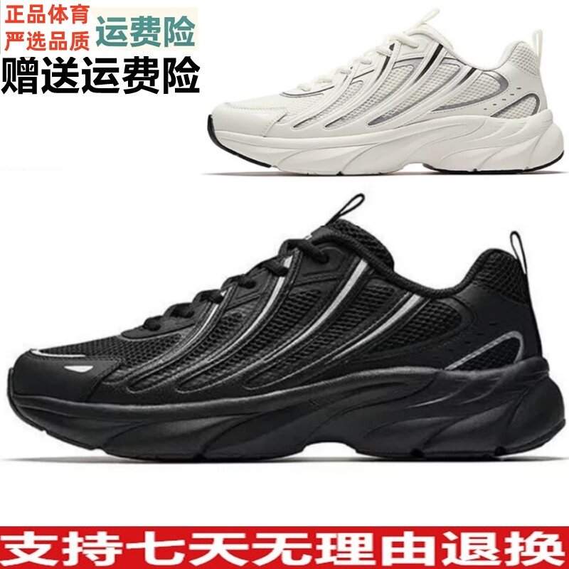 安踏银河休闲鞋男鞋秋新款轻便通勤鞋软底防滑运动鞋112638812