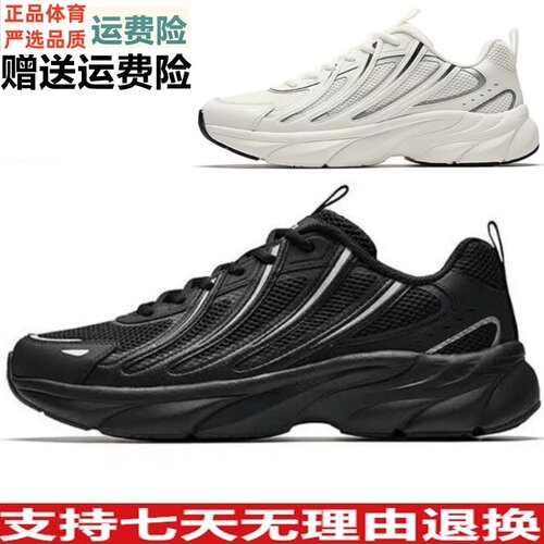 安踏银河休闲鞋男鞋秋新款轻便通