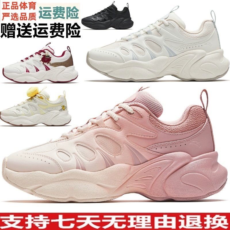 YD安踏坚果3撞色百搭休闲鞋女鞋冬季软底舒适潮流运动鞋122618888,运动鞋new,运动休闲鞋,淘宝优惠券,粉丝福利购,淘宝优惠卷