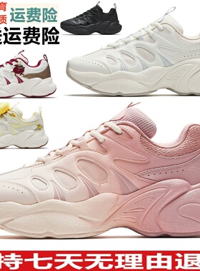 YD安踏坚果3撞色百搭休闲鞋女鞋冬季软底舒适潮流运动鞋122618888