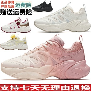 YD安踏坚果3撞色百搭休闲鞋女鞋冬季软底舒适潮流运动鞋122618888