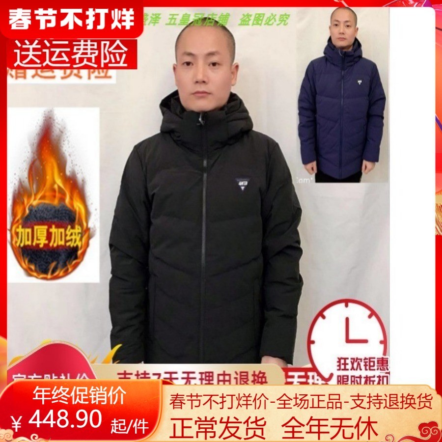 安踏秒杀新时尚休闲风运动服男子