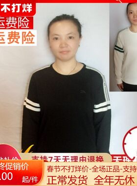 特促安踏女装套头衫针织衫圆领