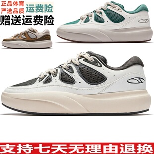 Y安踏龟背竹男板鞋厚底增高面包鞋潮流运动鞋112548074