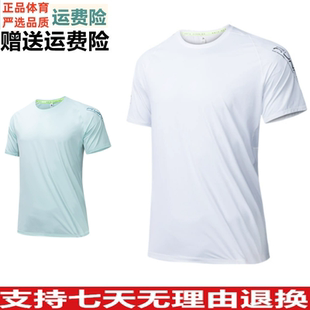 安踏冰丝T吸湿透气跑步短袖t恤男夏季新款舒适运动服152425103