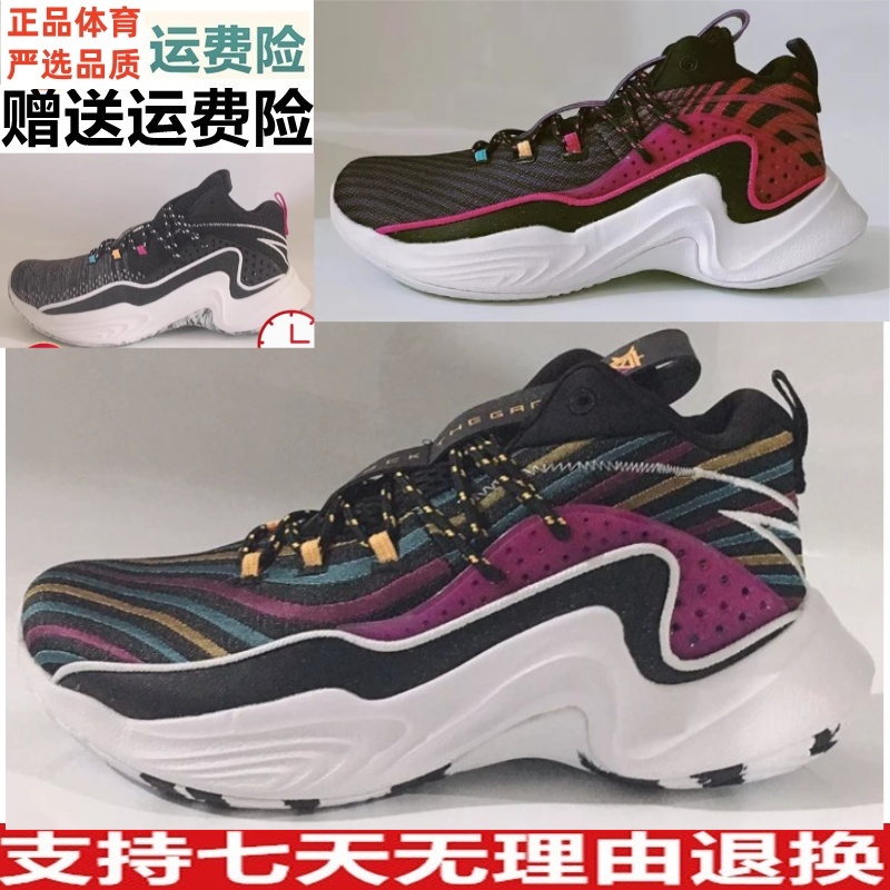 安踏特价要疯a-shock战马篮球鞋