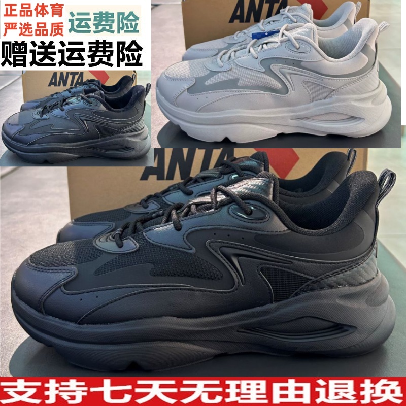 潮流百搭小白鞋滑板运动鞋男鞋