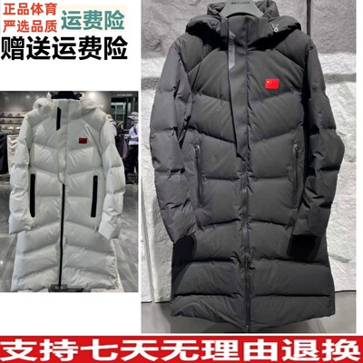 安踏ANTA冠军国旗2025男士防风