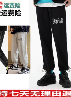 李宁卫裤男春秋季新款篮球休闲束脚收口宽松运动长裤AKLS371