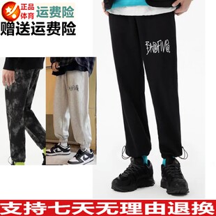 李宁卫裤男春秋季新款篮球休闲束脚收口宽松运动长裤AKLS371