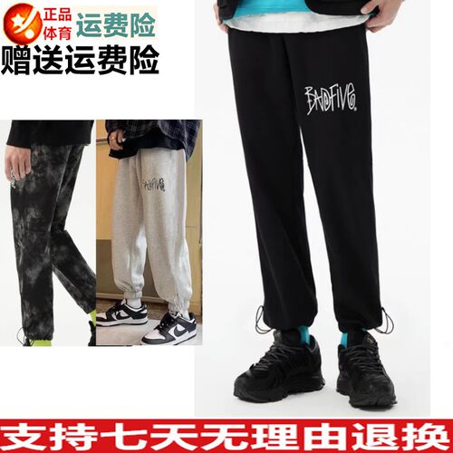运动长裤