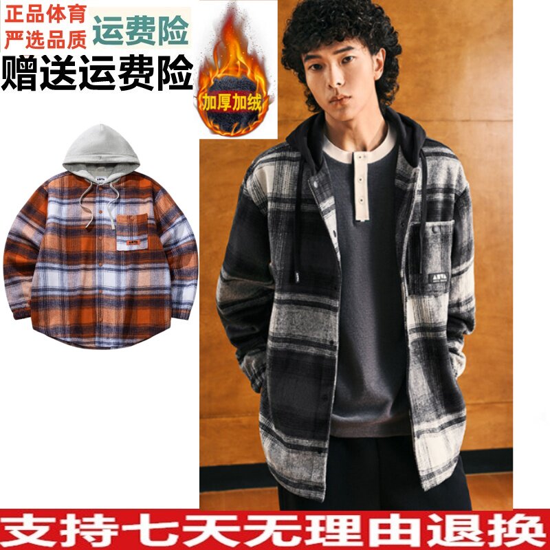 YDZ安踏美式休闲仿毛呢外套男款冬季款加绒连帽上衣172648601