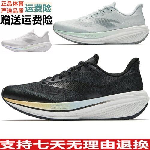 安踏二区心率80丨缓震氮科技