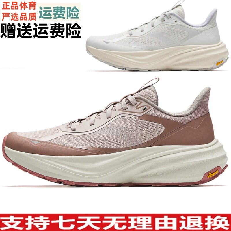 安踏正品女鞋2025秋新款昆仑户外