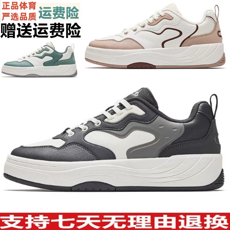 D安踏PG7板鞋低帮休闲板鞋男百搭滑板鞋潮流运动鞋男鞋112618025,运动鞋new,板鞋,淘宝优惠券,粉丝福利购,淘宝优惠卷