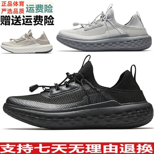安踏悠行软底舒适易穿脱休闲鞋