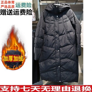 D安踏六度芯羽绒服丨长款鸭绒保暖棉服女士新款防寒外套162617914