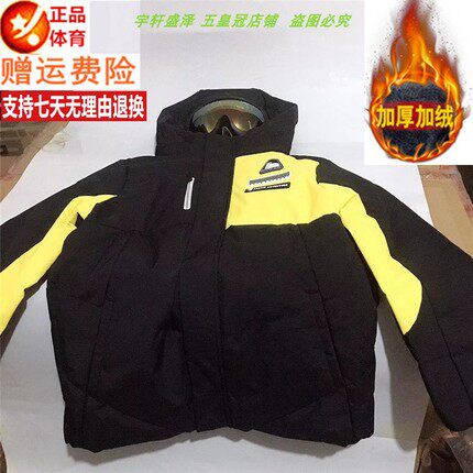 安踏儿童男童户外运动休闲羽绒服