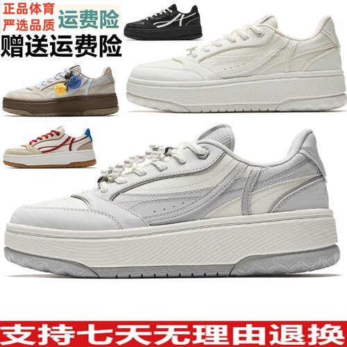 安踏晴风女板鞋运动鞋2026年