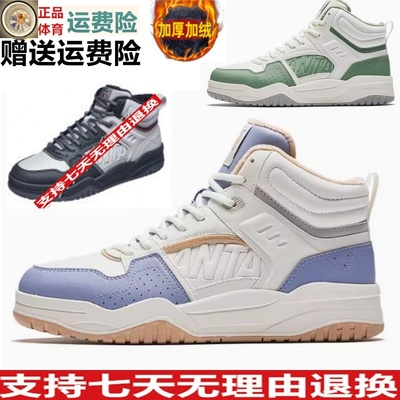 2024冬季新款加绒保暖运动休闲鞋