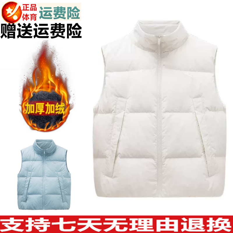 羽绒马甲女冬季加厚保暖上衣