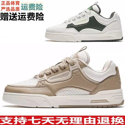 新款经典潮时尚流运动休闲鞋