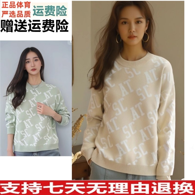 2024新款时尚宽松圆领长袖毛衣