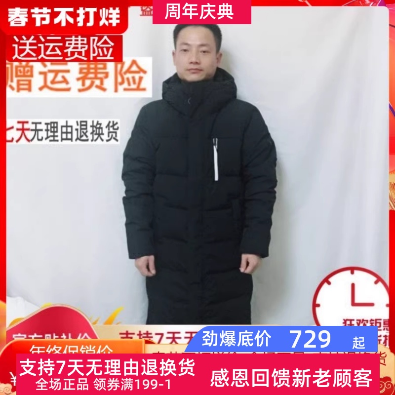 特促安踏羽绒服男新季运动休闲羽绒服加长加厚风衣15847974-2