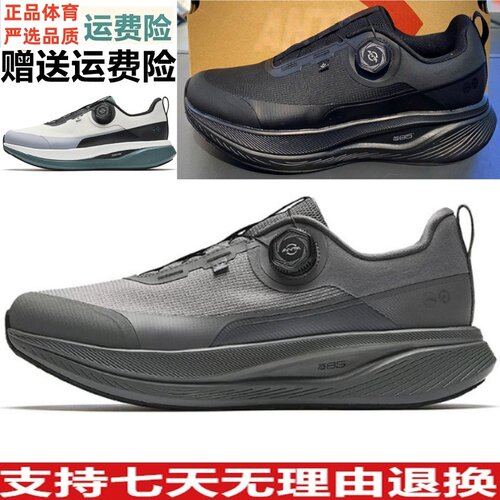安踏正品神行PRO男鞋2026春