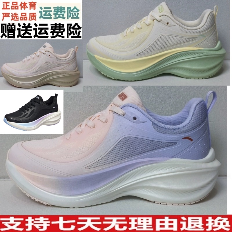 安踏叶子丨厚底减震轻质跑步鞋