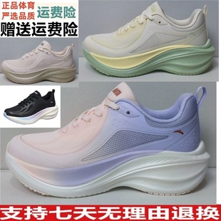 ZY安踏叶子厚底减震轻质跑步鞋女秋季渐变色休闲运动鞋122545535