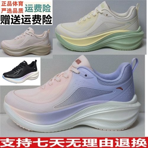 安踏叶子丨厚底减震轻质跑步鞋