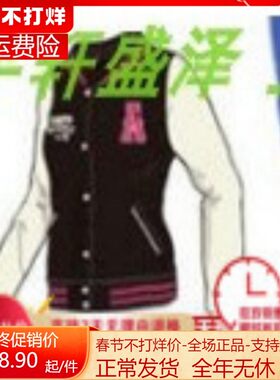 安踏正品女装外套春秋款