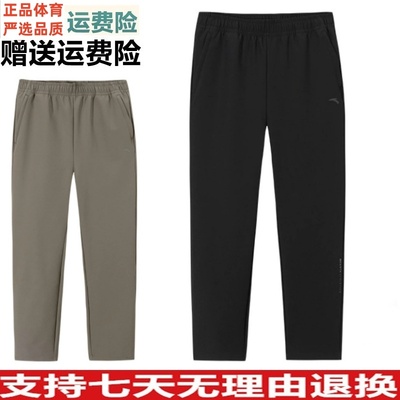 安踏型动裤梭织运动长裤男裤冬季